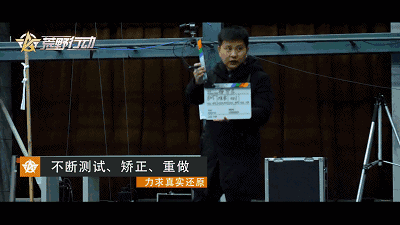 荒野行动动作捕捉