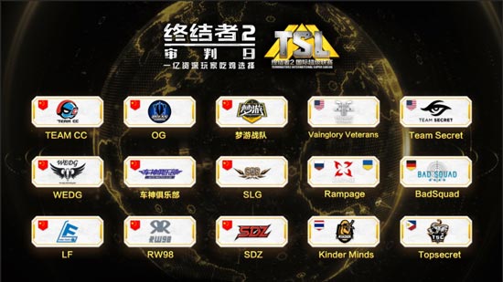 终结者2