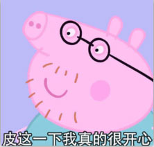 「快爆小百科」— 皮一下