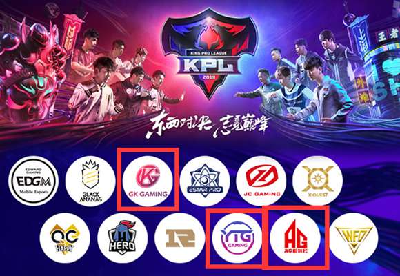 王者荣耀2018KPL联赛扬帆起航