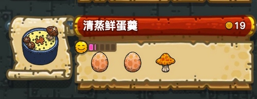 黑暗料理王清蒸鲜蛋羹