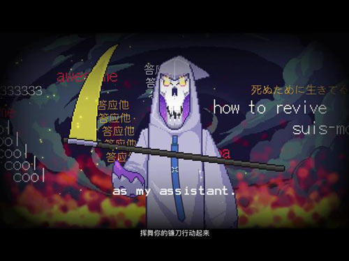 死神来了