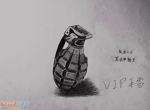 生死狙击玩家手绘-VIP手雷