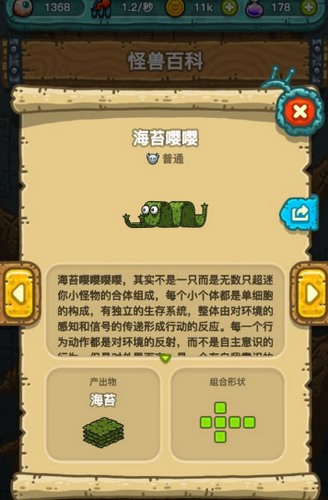 黑暗料理王海苔嘤嘤