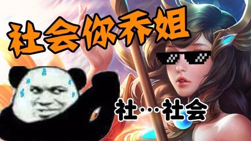 钓鱼执法