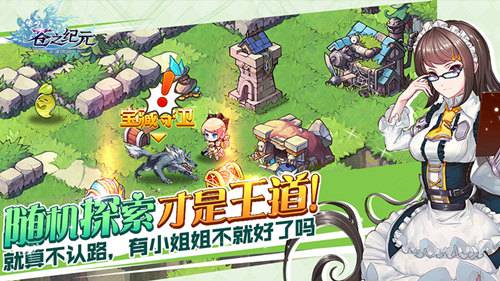 苍之纪元