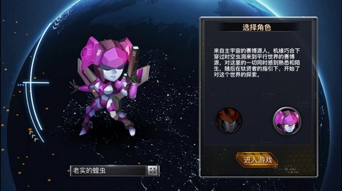 合金装甲果盘