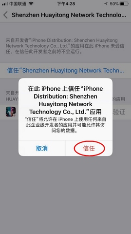 合金装甲果盘