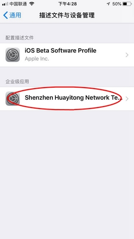 合金装甲果盘
