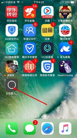 合金装甲果盘
