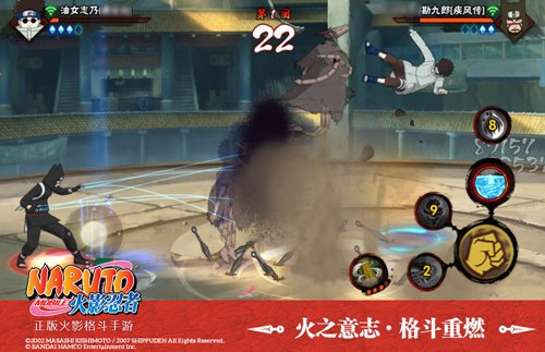 火影忍者手游第十届无差别忍者格斗大赛淘汰赛启动