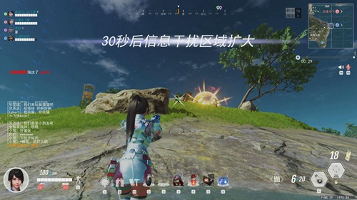 天际起源