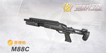 M88C霰弹枪入列 荒野行动红蓝百人对决开战
