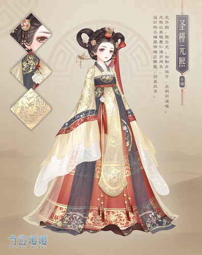 奇迹暖暖圣槿元熙复刻