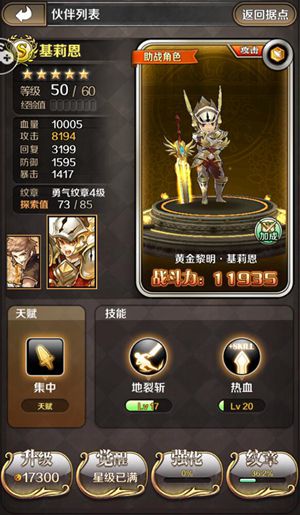 诺文尼亚