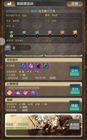 诺文尼亚