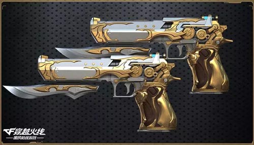 CF手游新版本武器3