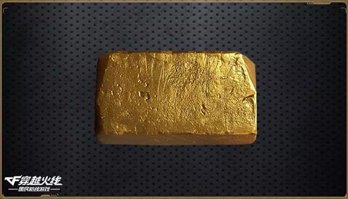 CF手游新版本武器5