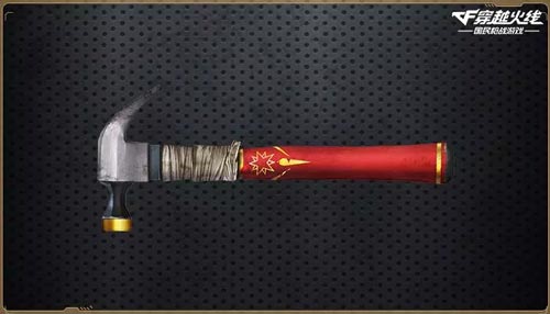 CF手游新版本武器6