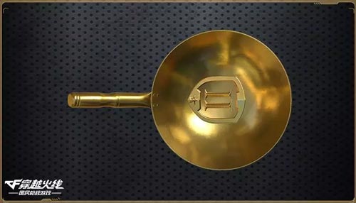 CF手游新武器5