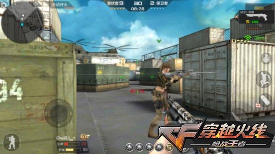 CF手游恶棍解析3