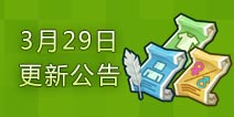 《奶块》v2.3.0版本更新公告