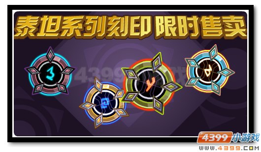 赛尔号未来机甲净化归来 探寻大暗黑天送水晶