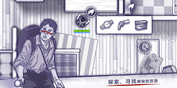 饥荒精神续作?国产生存佳作《阿瑞斯病毒》曝光