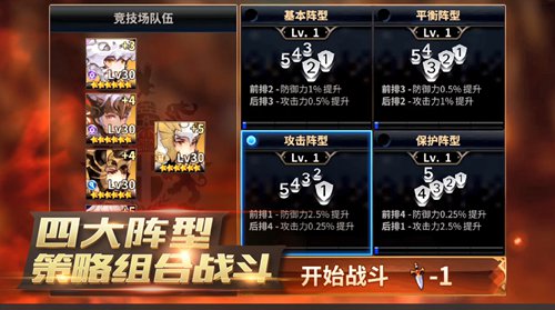 十二战纪