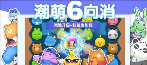 消除者联盟