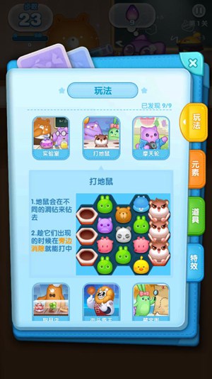 消除者联盟