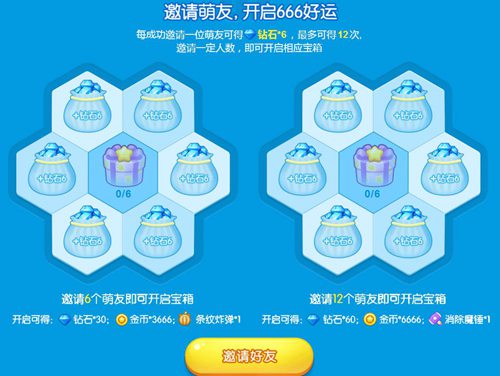 消除者联盟