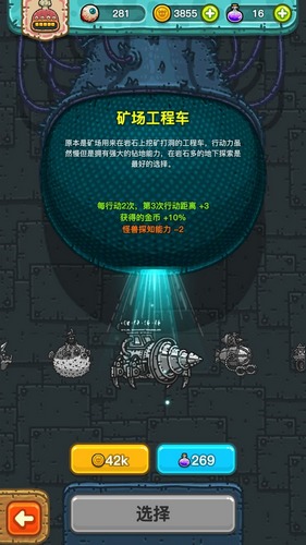 黑暗料理王矿场工程车
