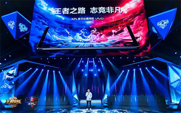 王者荣耀KPL东西赛区主客场正式开启