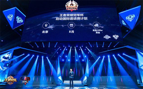 王者荣耀KPL东西赛区主客场正式开启