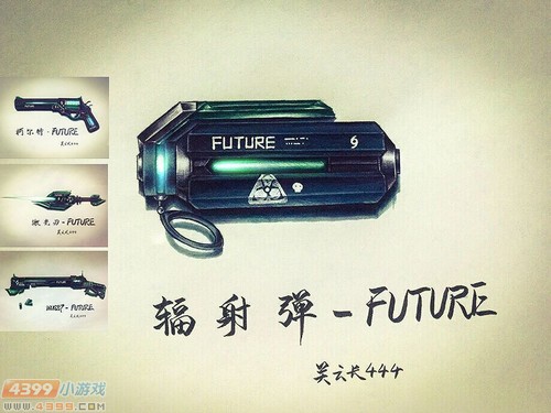 生死狙击玩家手绘-辐射弹