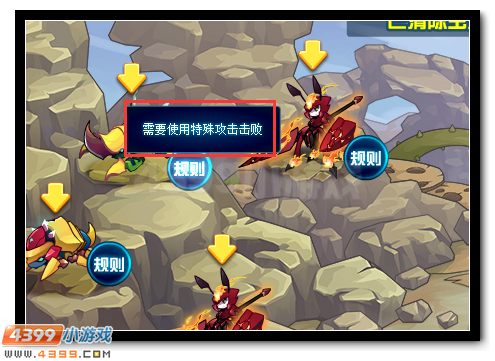 赛尔号杜马斯星的决战 虫群先锋柯莫尼
