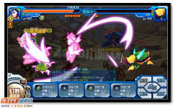 赛尔号杜马斯星的决战 虫群先锋柯莫尼