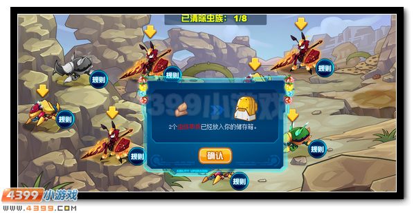 赛尔号杜马斯星的决战 虫群先锋柯莫尼