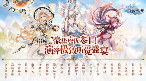 苍之纪元