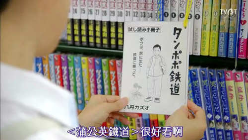 宣传