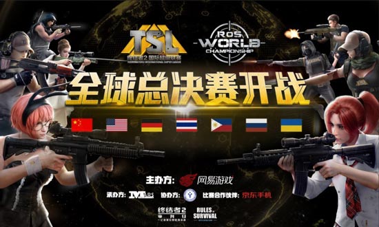 终结者2