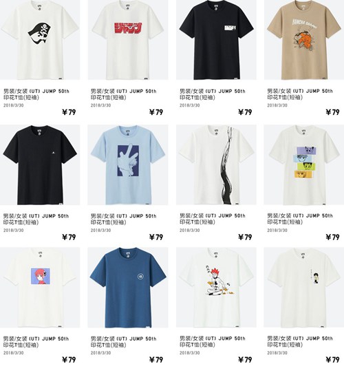 优衣库