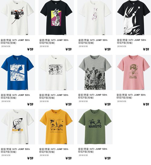 优衣库