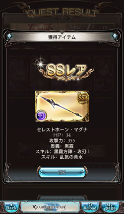 SSR