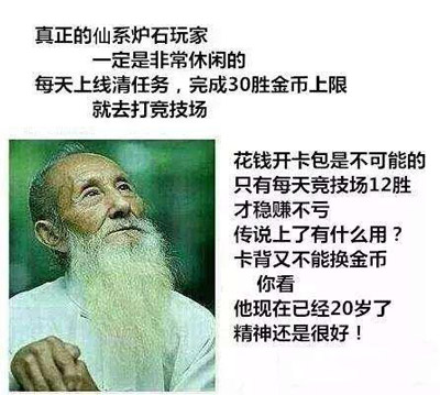 肝帝