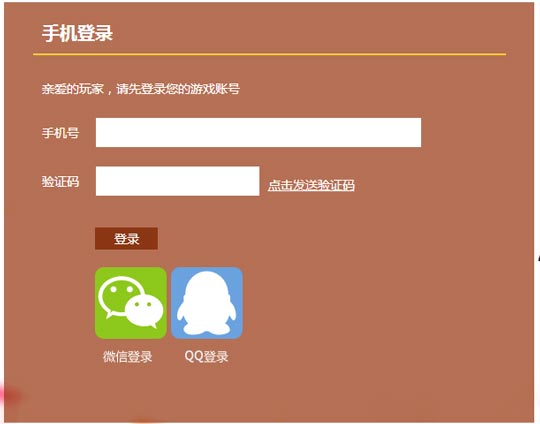 英魂之战礼包在哪换 英魂之战礼包怎么兑换