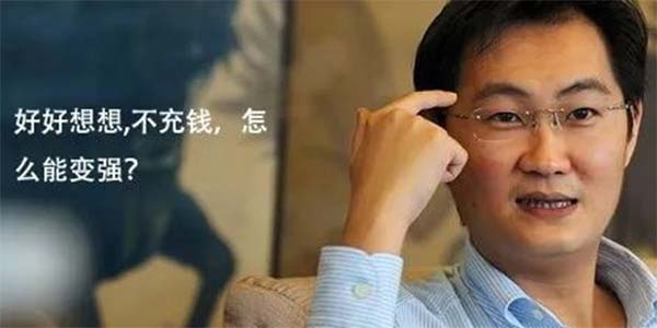 厉害了我的鹅!腾讯去年游戏收入超动视暴雪、EA、育碧、Take Two总和