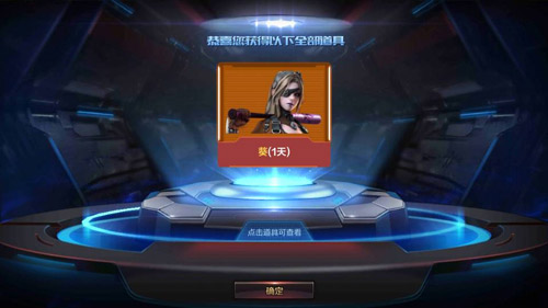 CF手游葵