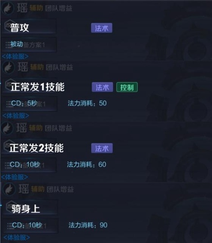 王者荣耀瑶姬曝光